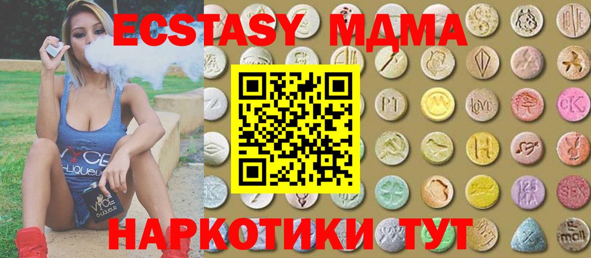 Экстази бентли Ржев
