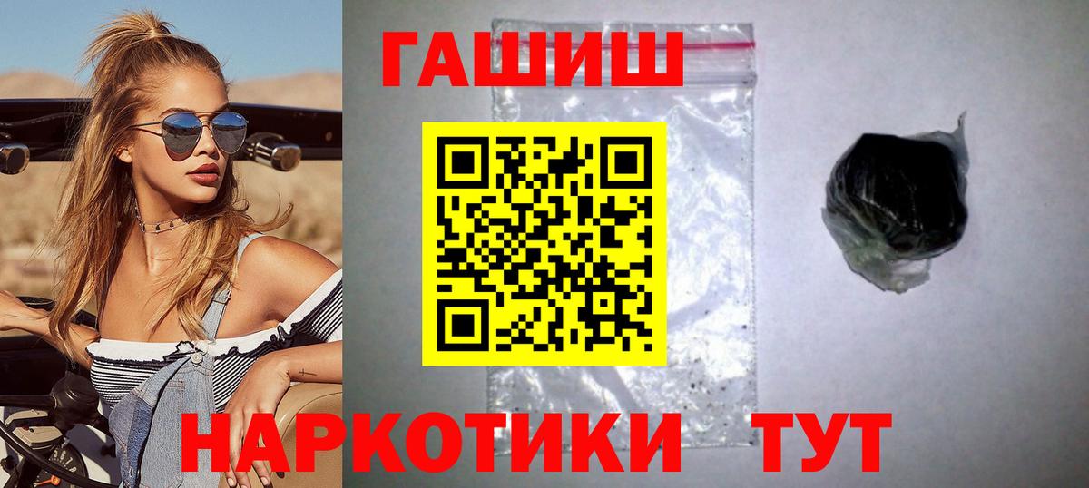 Гашиш Cannabis Ржев