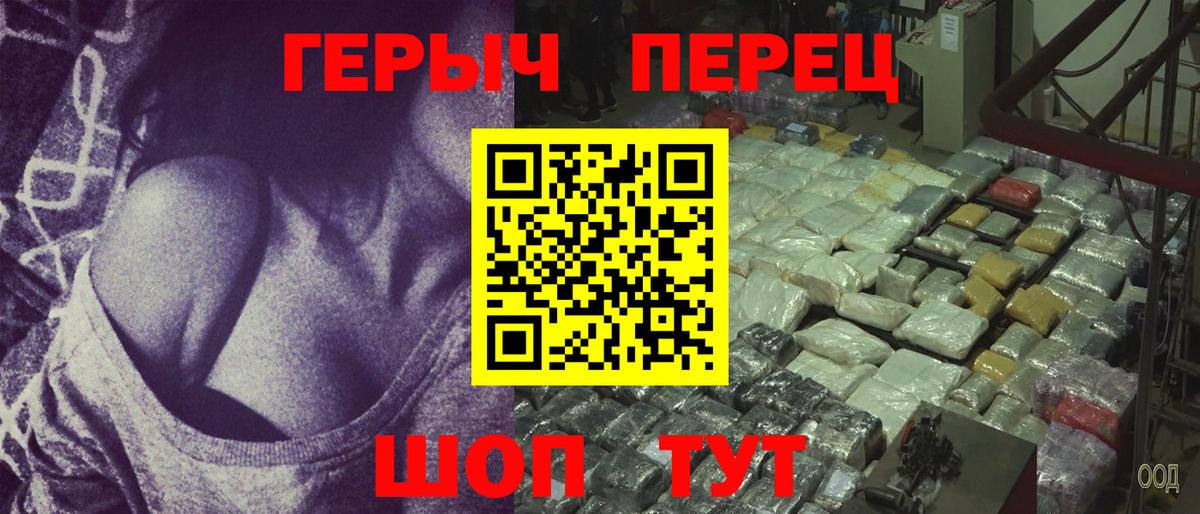 Ржев  Героин  Вход с VPN  ГЕРОИН Heroin 