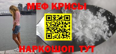 наркотики Тара