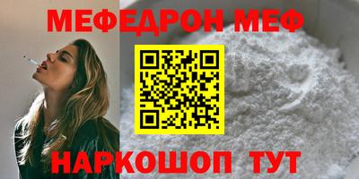 мдпв Татарск