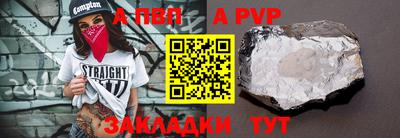 кристаллы Ставрополь