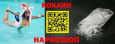 кристаллы Ставрополь