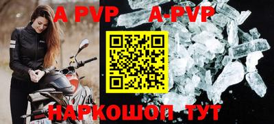 мяу мяу кристалл Старая Купавна