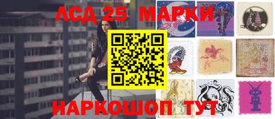 кристаллы Ставрополь