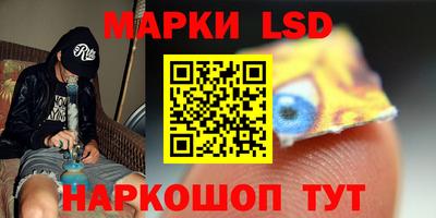 кристаллы Ставрополь