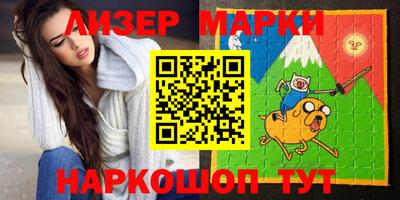 кристаллы Ставрополь