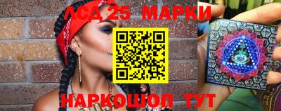 кристаллы Ставрополь