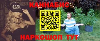 мяу мяу кристалл Старая Купавна