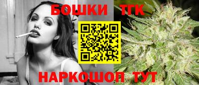 мяу мяу кристалл Старая Купавна
