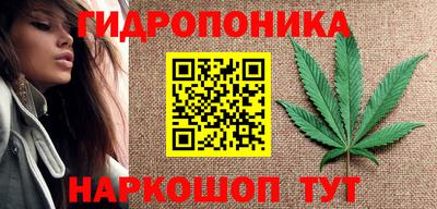 мяу мяу кристалл Старая Купавна