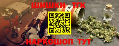 мяу мяу кристалл Старая Купавна