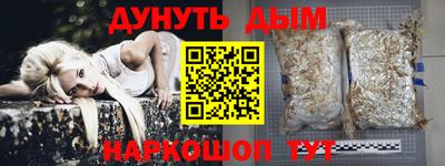 дживик Среднеуральск