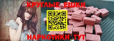 кристаллы Ставрополь