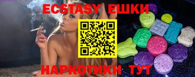 кристаллы Ставрополь