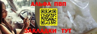 мдпв Татарск