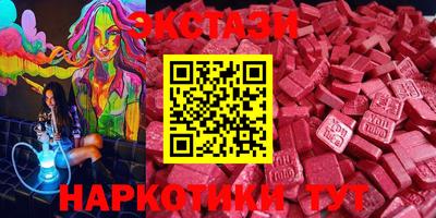 кристаллы Ставрополь