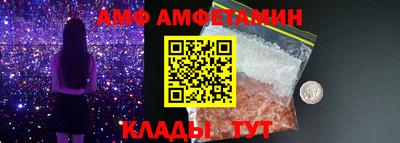 мяу мяу кристалл Старая Купавна