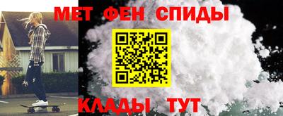 мяу мяу кристалл Старая Купавна