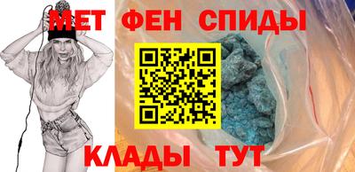 кристаллы Ставрополь