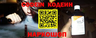 мяу мяу кристалл Старая Купавна