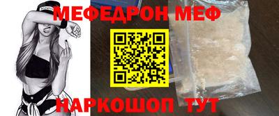кристаллы Ставрополь