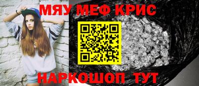 мдпв Татарск