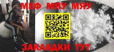 мдпв Татарск
