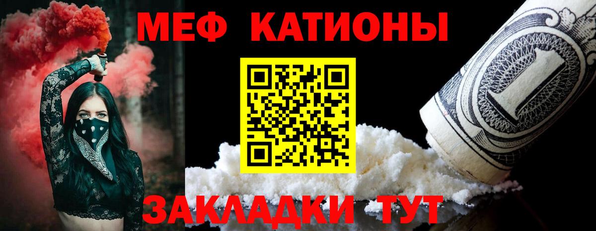 Ржев  МЕФ mephedrone  Меф mephedrone  МЕФ  Вход с VPN 