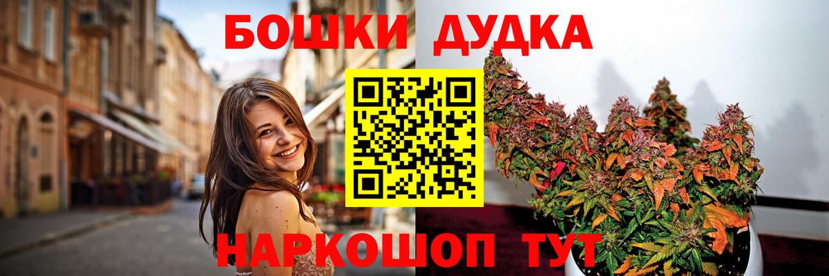 Марихуана сатива  Конопля Bruce Banner  Конопля тримм  Ржев  Вход с VPN  Каннабис семена 