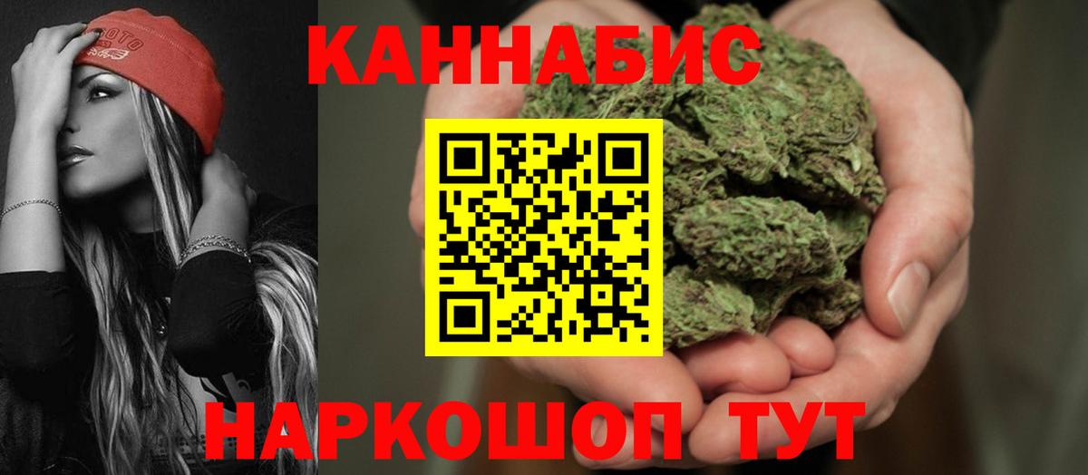 Бошки марихуана OG Kush Ржев