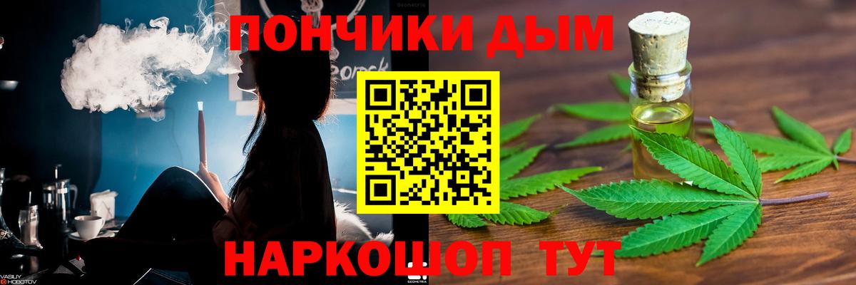 АМФЕТАМИН кристаллы  Ржев  Вход с VPN  Марихуана  Гашиш  МЕФ кристаллы  КОКАИН  Гашиш 